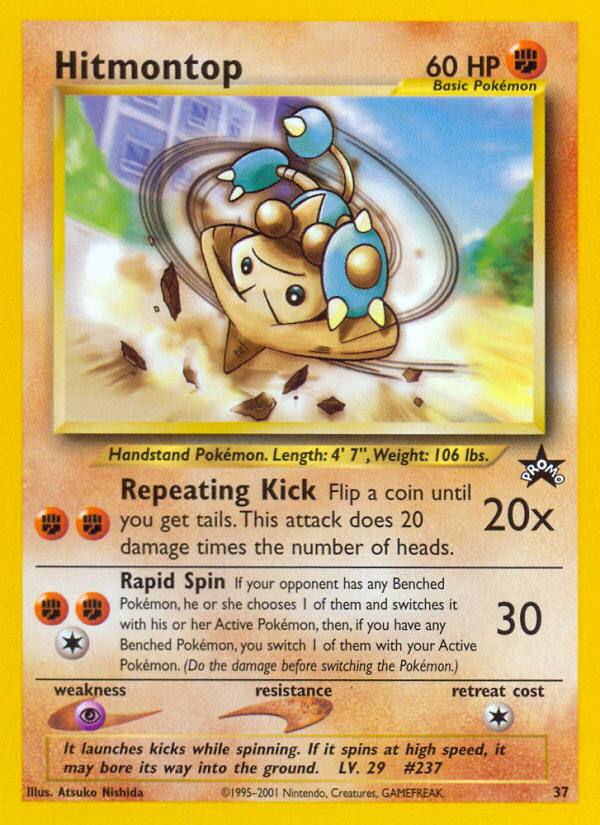 Hitmontop card