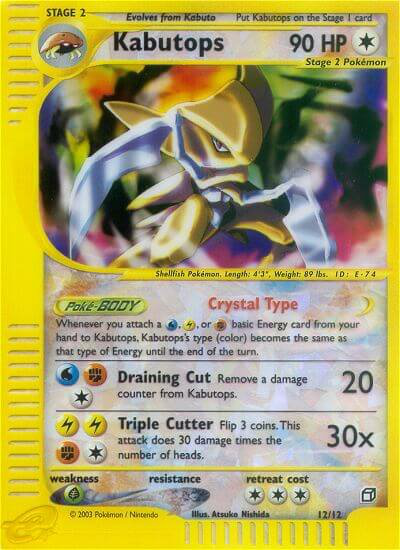 Kabutops card