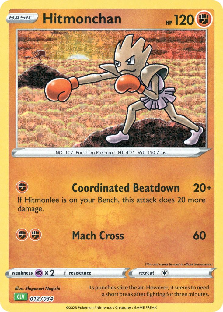 Hitmonchan card