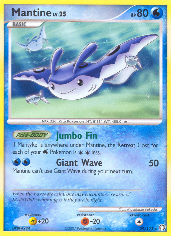 Mantine card