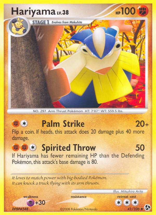 Hariyama card