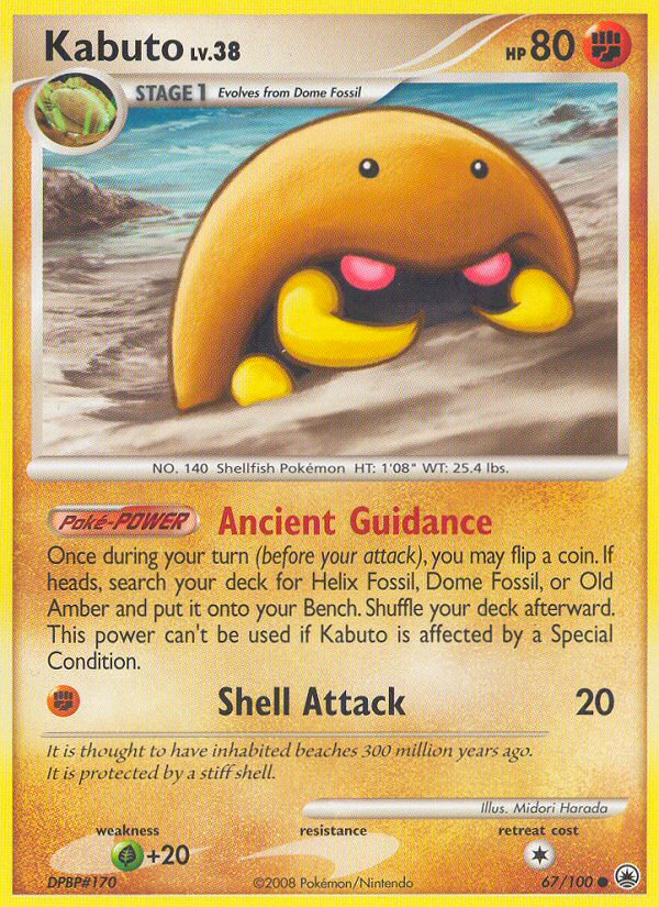 Kabuto card