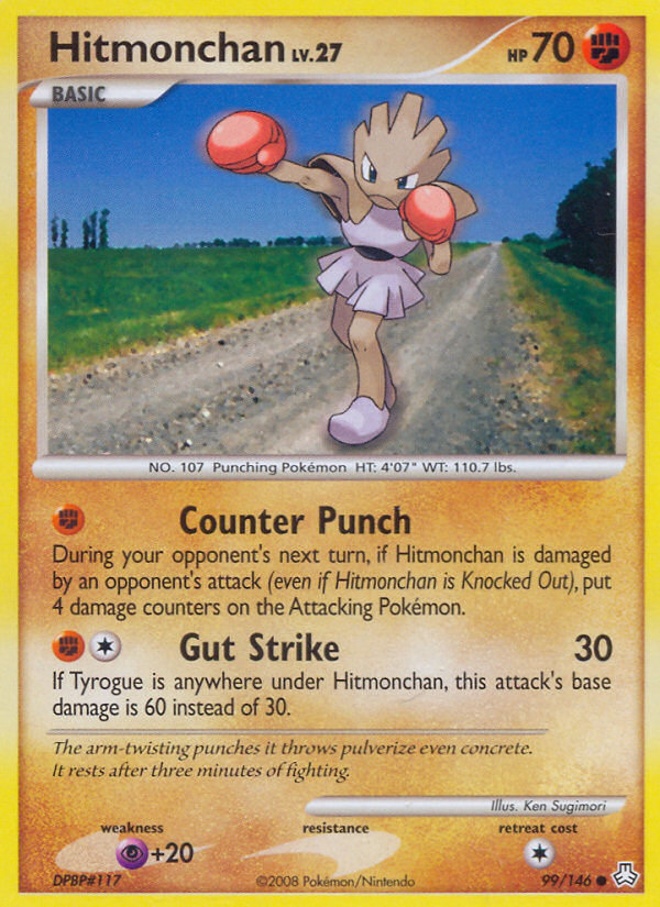 Hitmonchan card