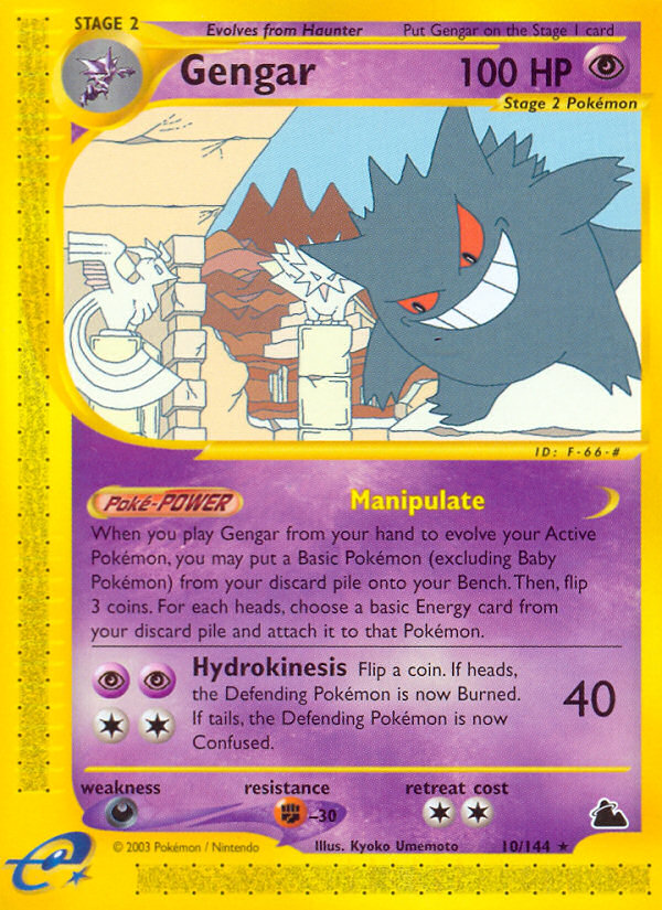 Gengar card