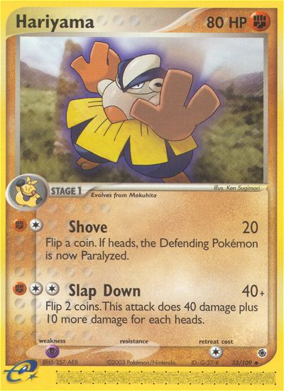 Hariyama card