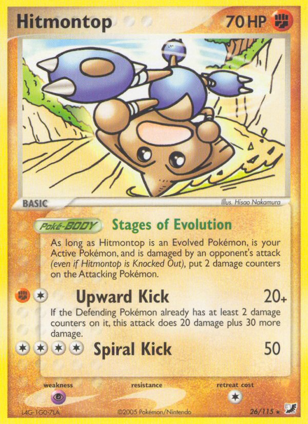 Hitmontop card