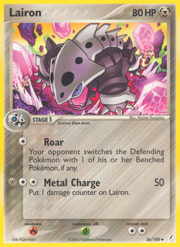 Lairon card