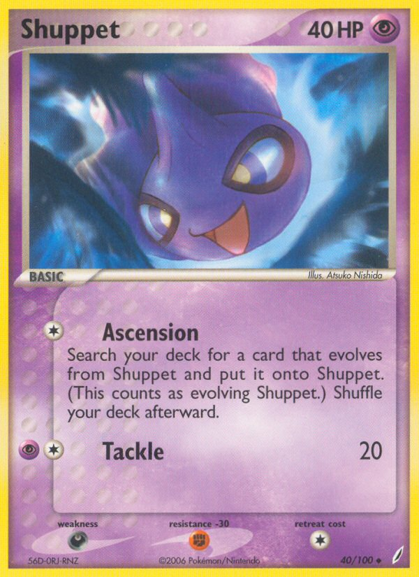 Shuppet card