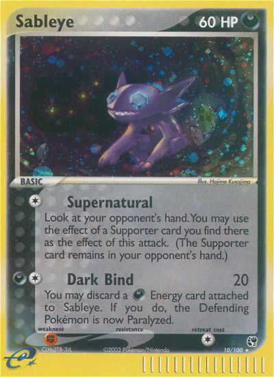 Sableye card