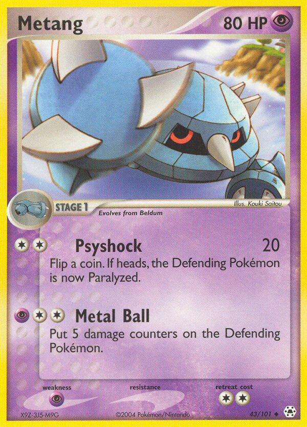 Metang card