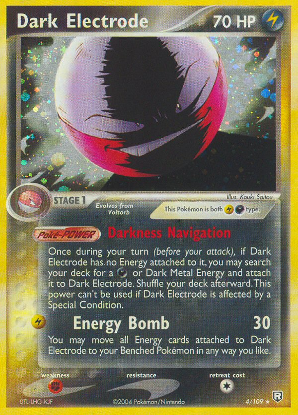 Dark Electrode card