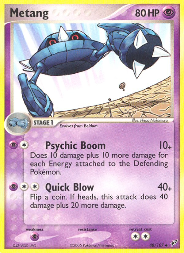 Metang card