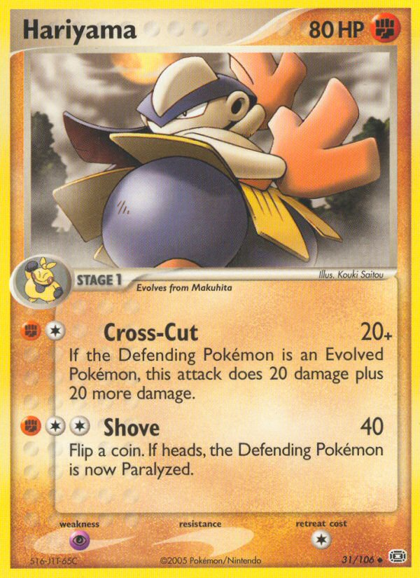 Hariyama card