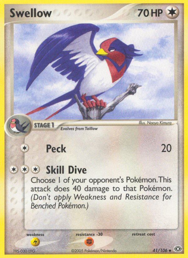 Swellow card