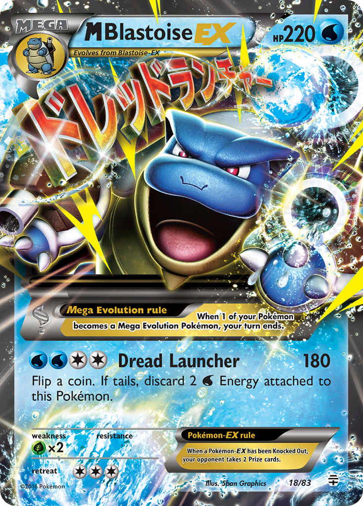 M Blastoise EX card