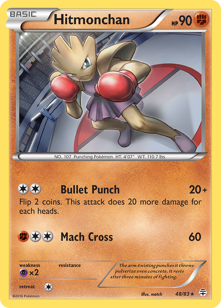 Hitmonchan card