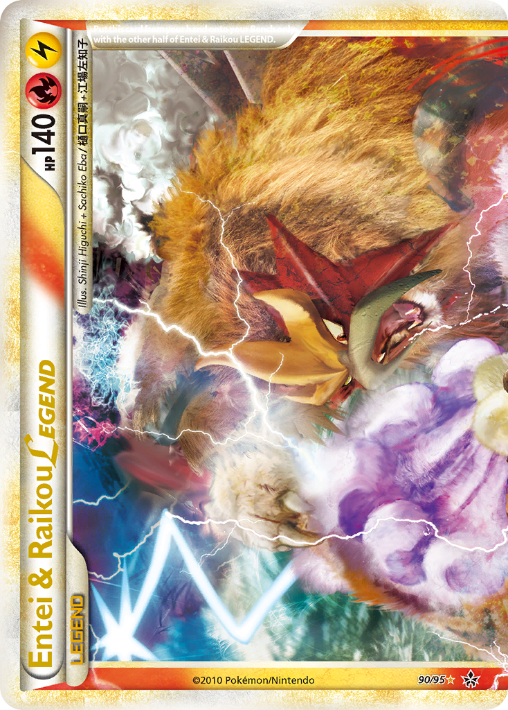 Entei & Raikou LEGEND card