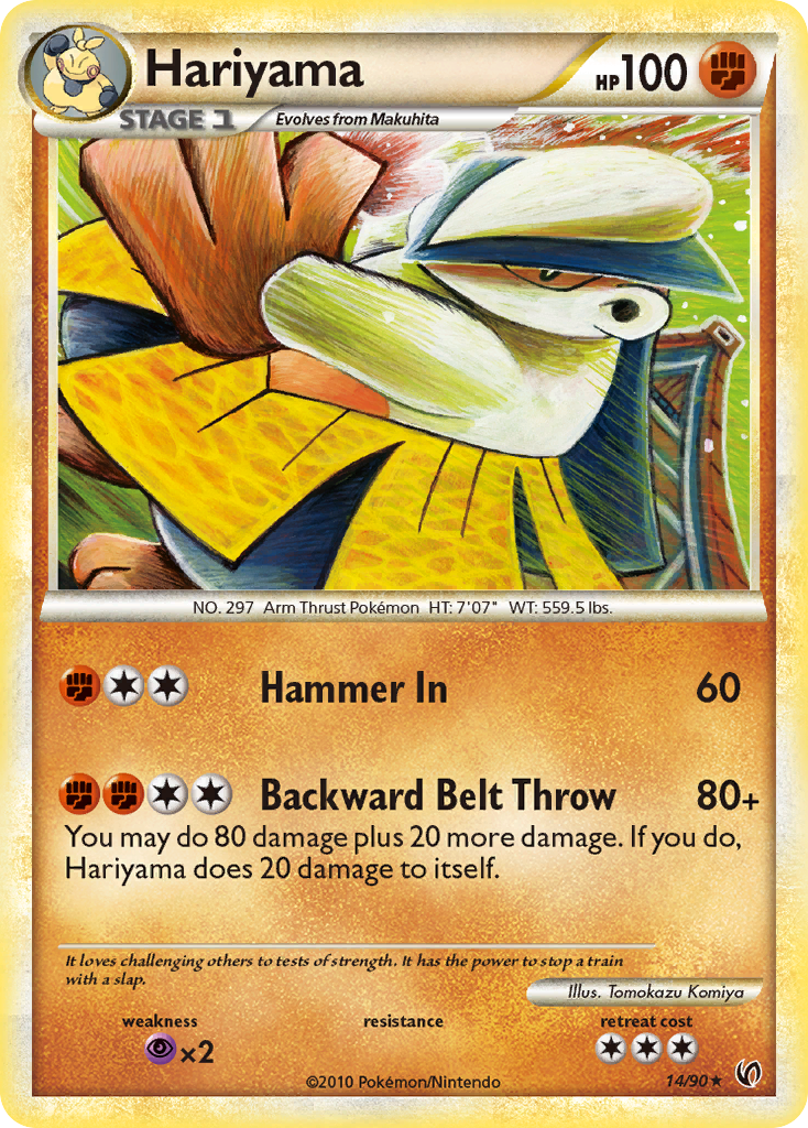 Hariyama card