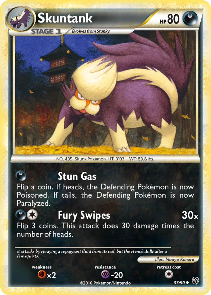 Skuntank card