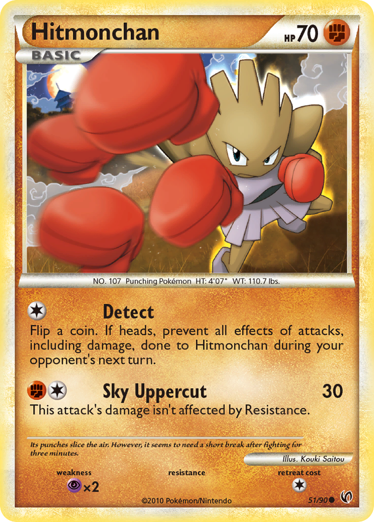 Hitmonchan card