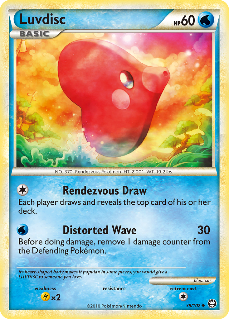 Luvdisc card