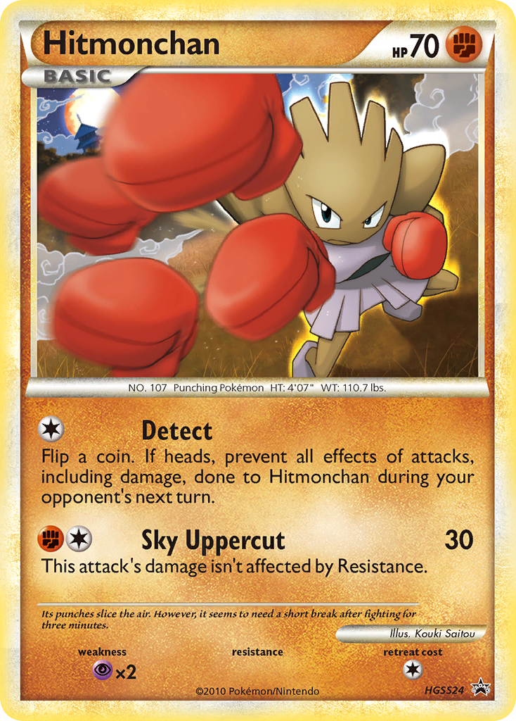 Hitmonchan card