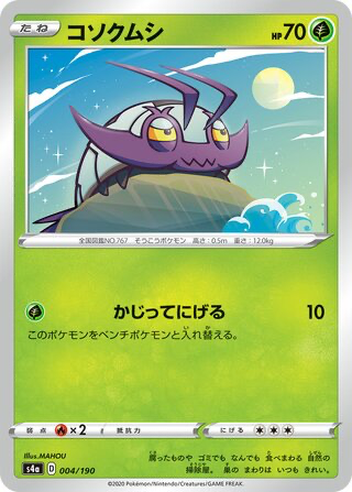 Wimpod card