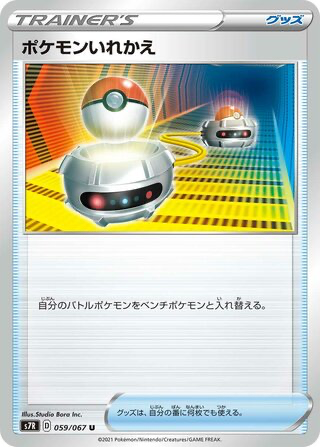 Switch card