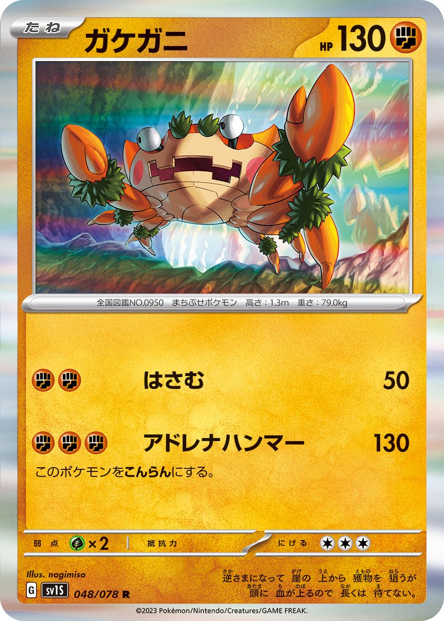 Klawf card