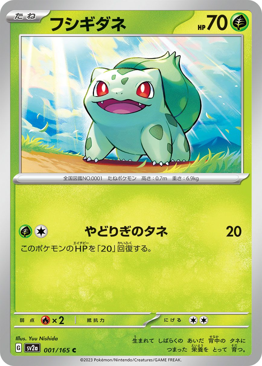 Bulbasaur card