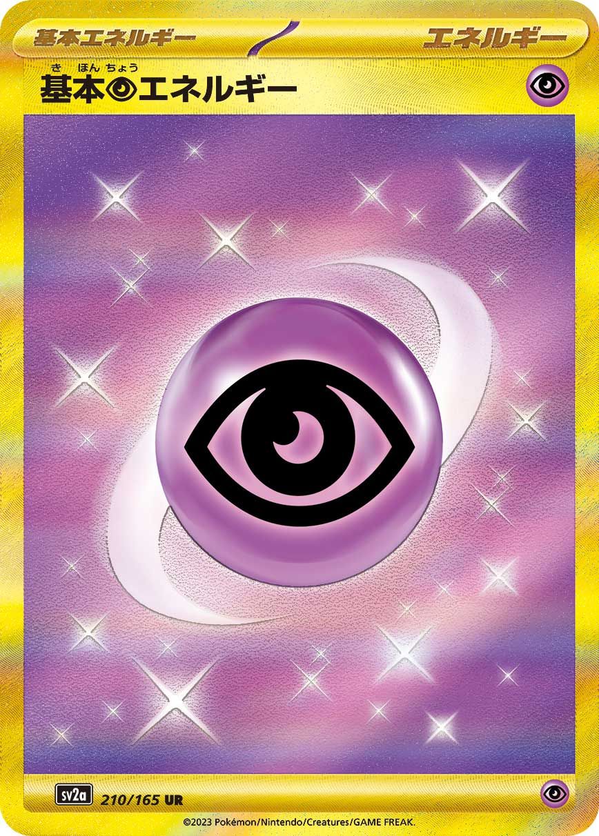 Psychic Energy card