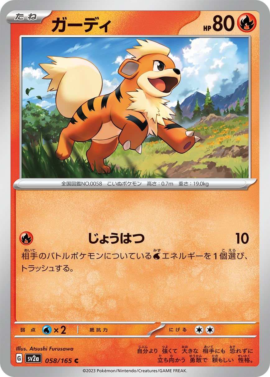 Growlithe card