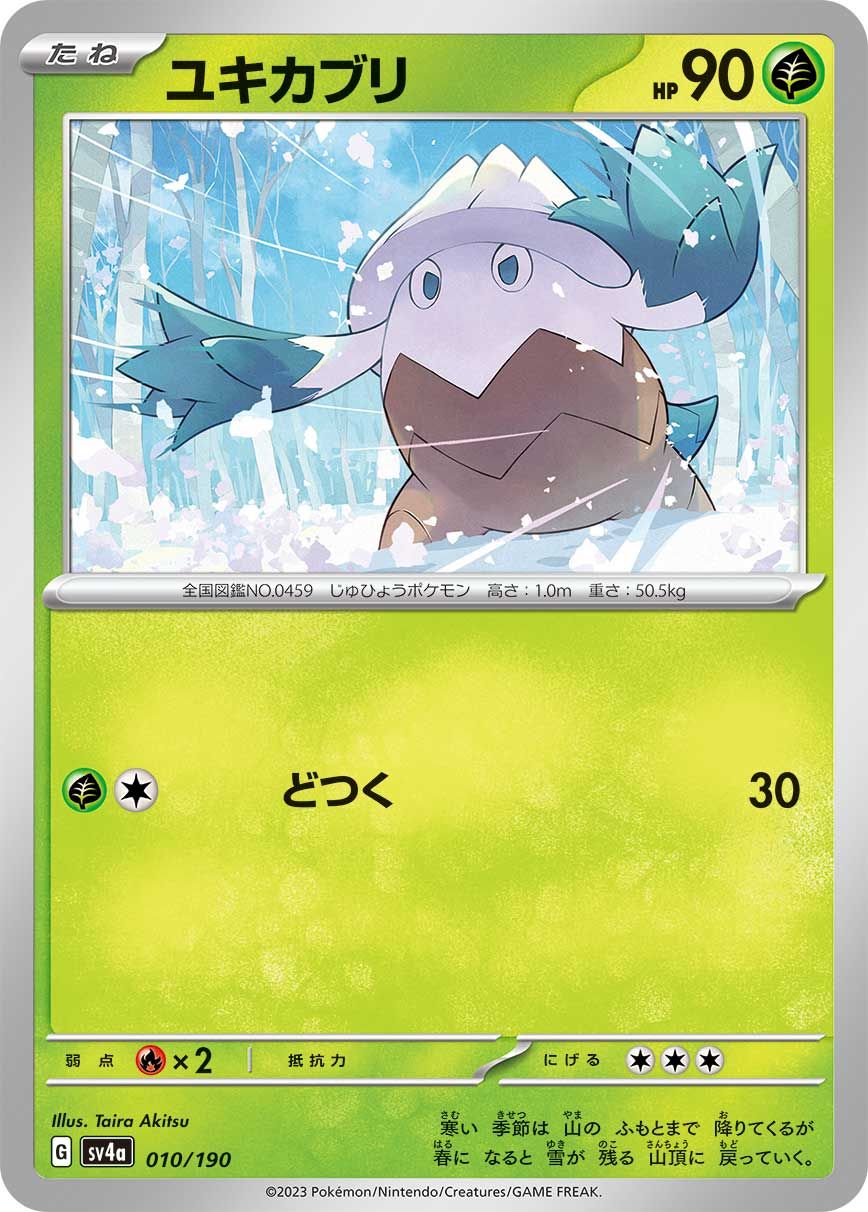 Snover card