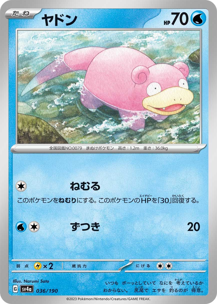 Slowpoke card