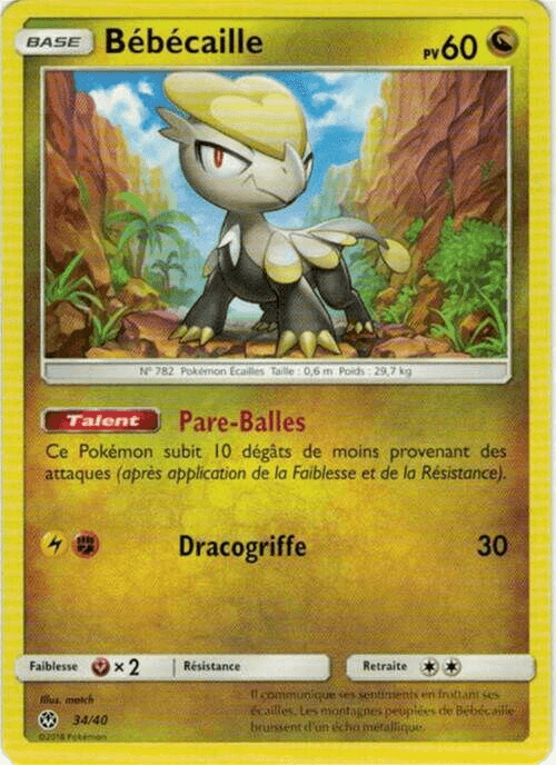 Jangmo-o card