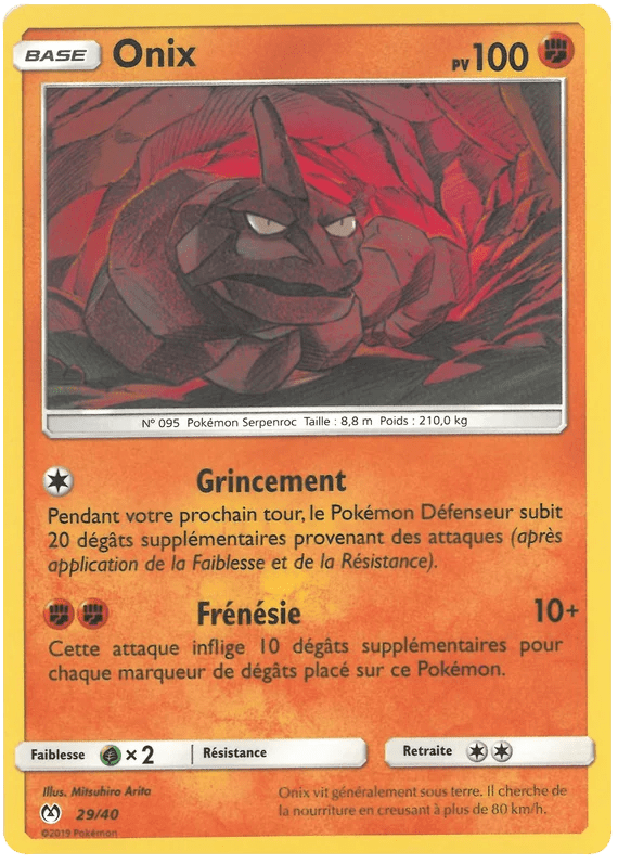 Onix card