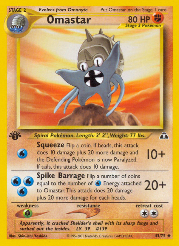 Omastar card