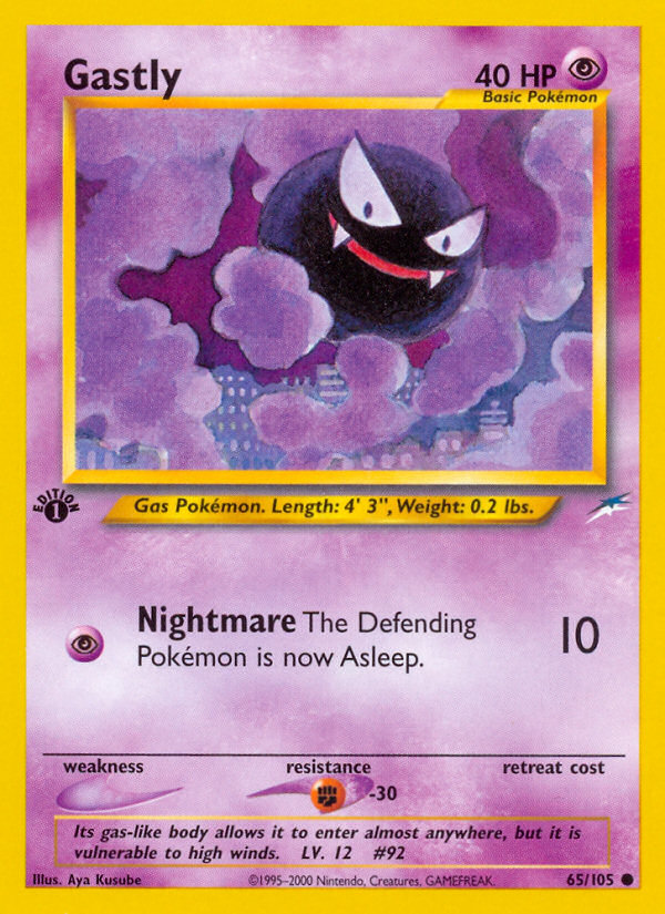 Gastly card