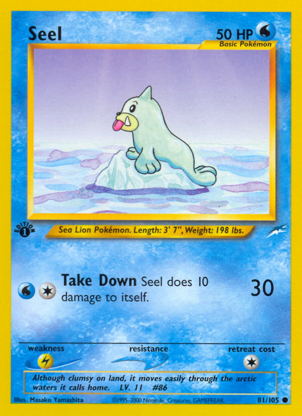 Seel card