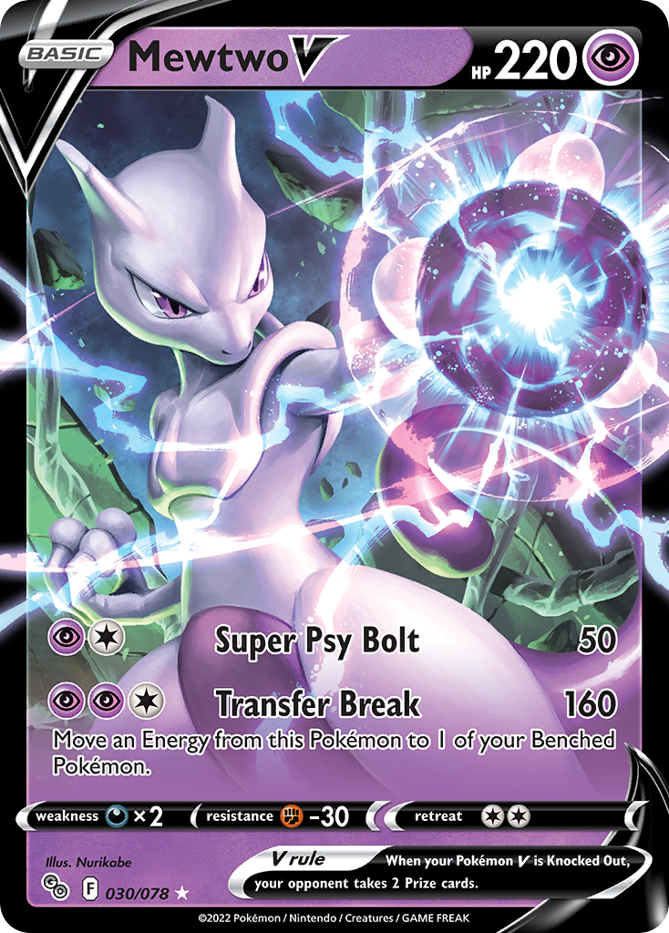 Mewtwo V card