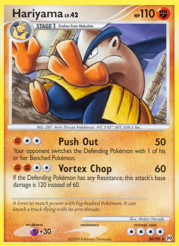 Hariyama card