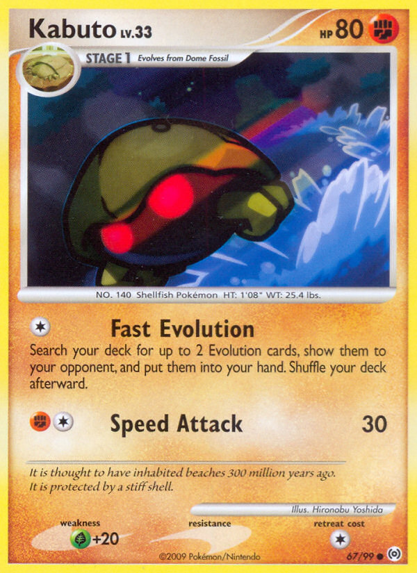 Kabuto card