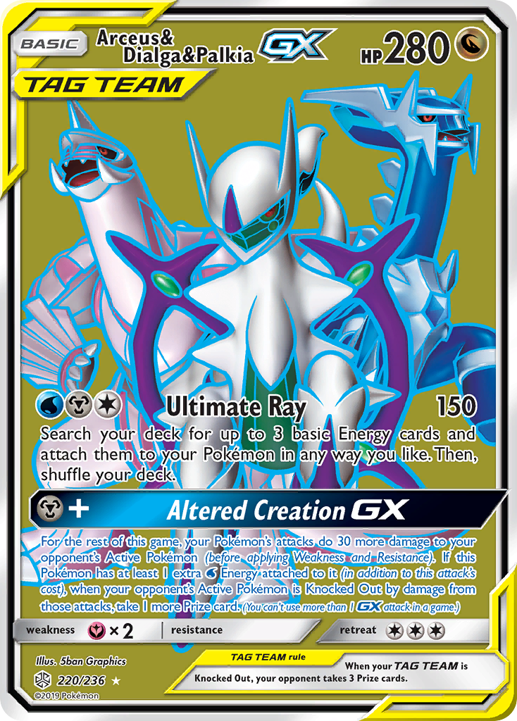 Arceus & Dialga & Palkia GX card