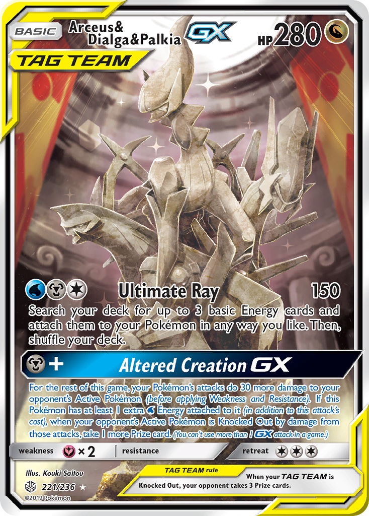 Arceus & Dialga & Palkia GX card