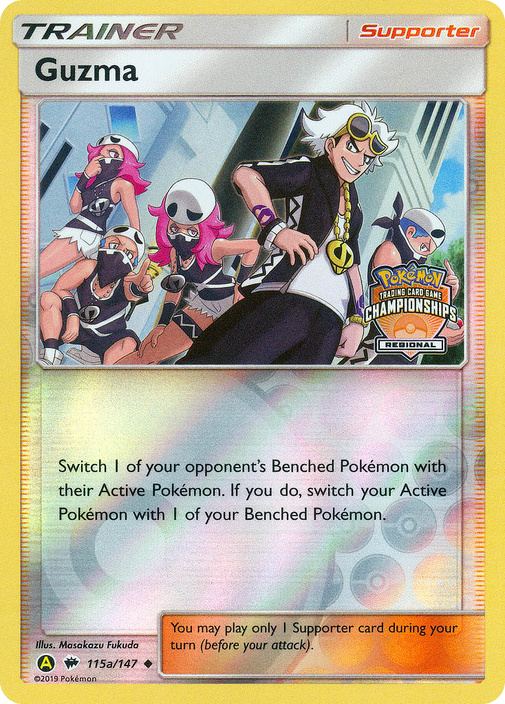 Guzma card