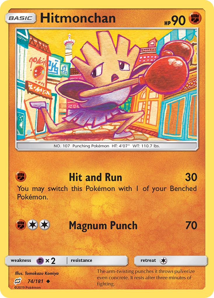 Hitmonchan card