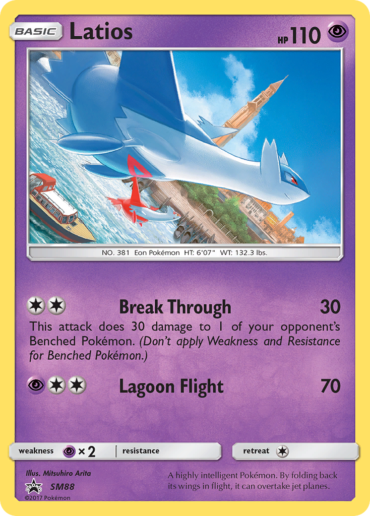 Latios card