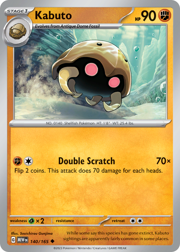 Kabuto card