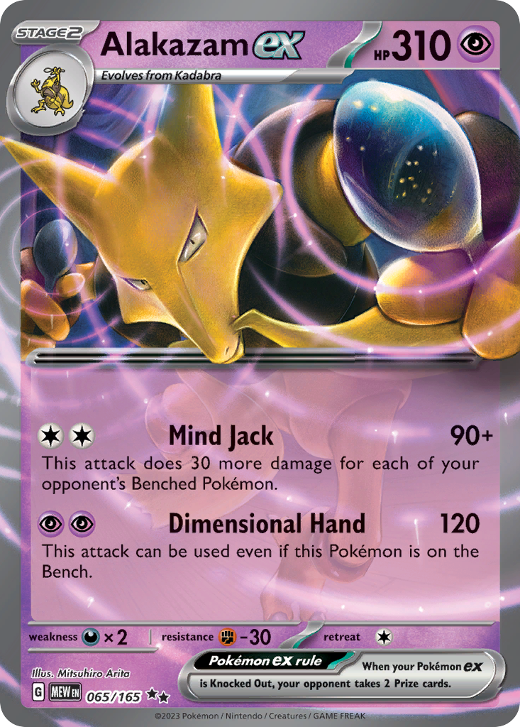 Alakazam ex card