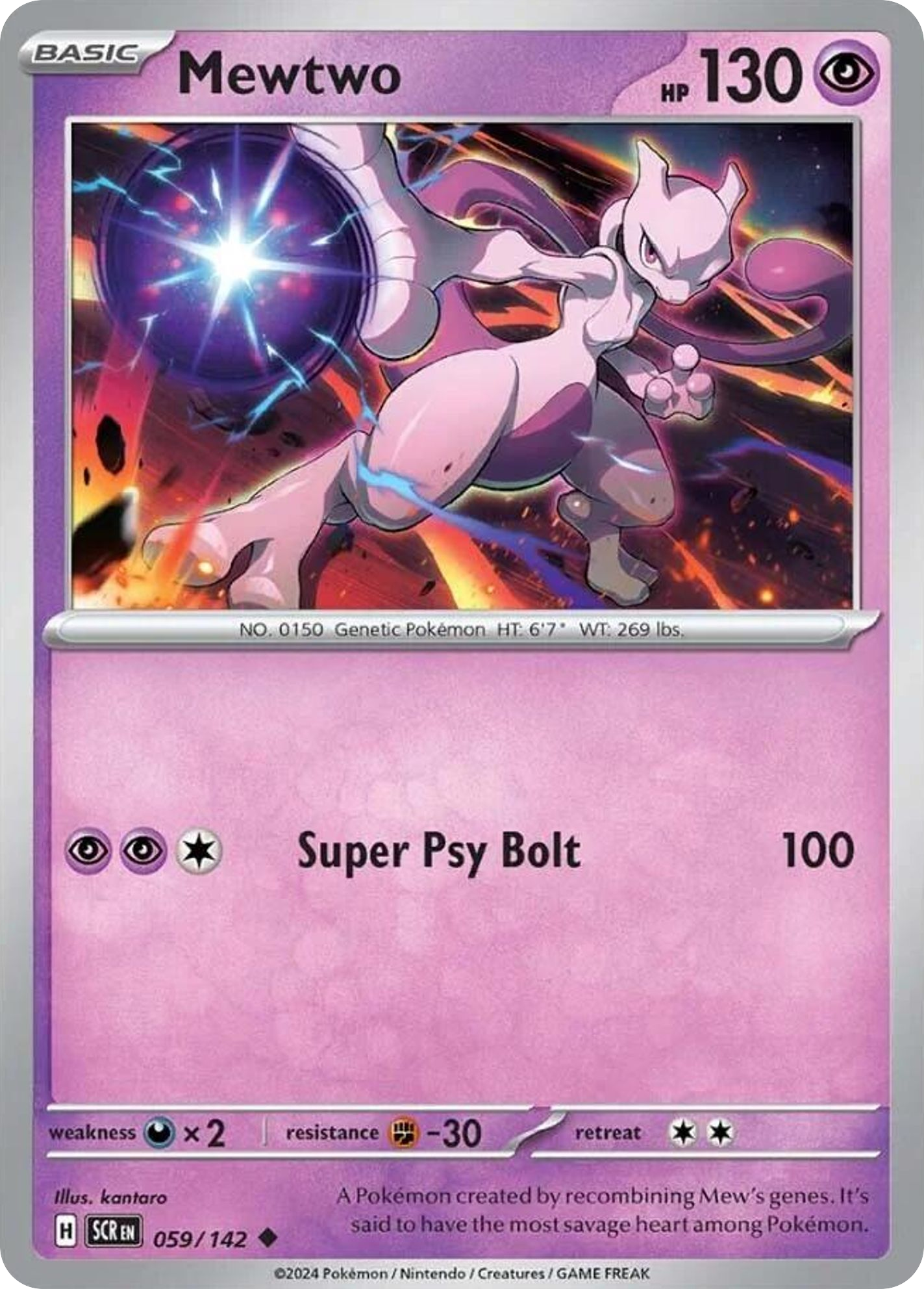 Mewtwo card